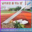 수동농장 이미지