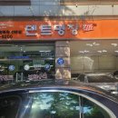 (벤츠 판금도색덴트) 잠실 덴트명장 이용후기 (#잠실도색 #잠실덴트 #잠실수입차복원 #잠실외제차수리)