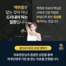 클린유의원 이미지