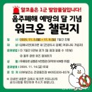 서부보건소 이미지