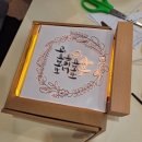 LED조명 아크릴 공예 이미지