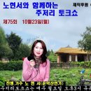 처음이자마지막사랑(김연숙 커버) 가수노현서 이미지