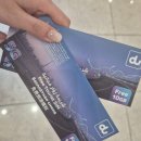 두바이 짐 이미지