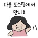 낙산전주건어물 네이버블로그