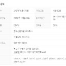 수영강부동산공인중개사사무소 이미지