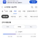 소사본1동 행정복지센터 이미지