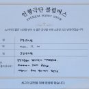 모담유치원 이미지