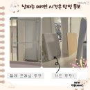 (육아템 구입하기) 쿠시노 코지 데이베드와 에이스 CA2 매트리스 조합으로 핫딜 구매하기