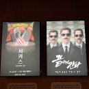 동성공원 | 대구 동성로 방탈출 서커스 : 동성극단의 사정 이스케이퍼스 동성로점 내돈내산 후기