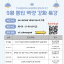 한국교원대학교 교육대학원 이미지