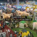 세계전람 네이버블로그