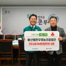 황산벌한우 농수축산신문