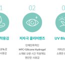 다비치안경 진주중앙점 이미지