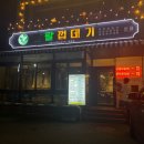 해오름껍데기 이미지