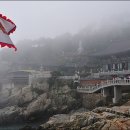 해궁 이미지