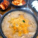 백암순대국 - 강릉시 율곡로 2359-5 | 백암순대국
