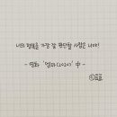 EMMA 하우스