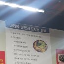훙훙훠훠마라탕