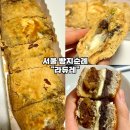 성원파우다 | [서울 빵지순례-라듀레] 맘모스빵 앙버터깜빠뉴 인절미빵 찹쌀떡도너츠 내돈내산 단골 맛집 후기