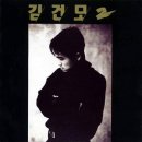 [LP] 김건모 - 김건모 2집 중고LP 판매합니다. 이미지