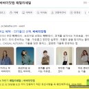 바바더닷컴, 시선(미샤), 바이린샵 패밀리세일 정보 및 구매후기(임직원코드, 장바구니, 위시리스트 추천)