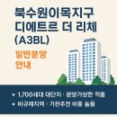 랜드21공인중개사사무소 이미지