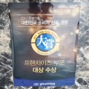 글라스바바안경원오산점 | 오산 안경/ 친절하고 부담 없는 "글라스바바 오산점" 안경맞춤 후기