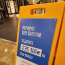 그이상 | 일광헬스장운동 그 이상의 몽키러닝크루 후기