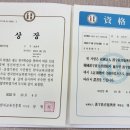 예천푸르넷연세종합학원