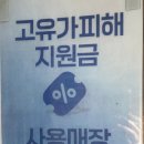 파리바게뜨(중산점)