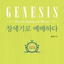도서출판 임마누엘 이미지