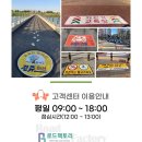 덕촌초등학교 이미지