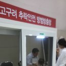 금일추락방지시공과 방범방충망 3세대 실측있었습니다. 이미지