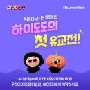 쭈야쌀롱 | 초등 영어홈스쿨 리딩게이트 영어원서리딩과 독후활동으로 학습까지