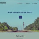 주식회사지광 이미지