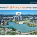 업성수변로 네이버블로그