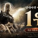 솔은