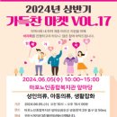 마포노인복지관 이미지