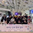 서울서초구학교밖청소년지원센터 뉴스1