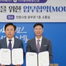 (주)흥원종합건설 이미지