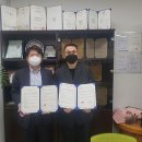 동서대학교 산학협력단