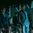 마이네임 JTBC