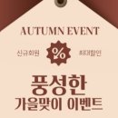 웰니스717 이미지