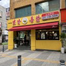 경기도 수원시 권선구 정조로 524 (세류동) 이미지