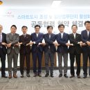 첨단기업5로 이미지