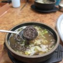 군계암뽕순대 이미지