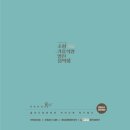 을숙도문화회관대공연장 이미지