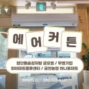 부영마트 이미지