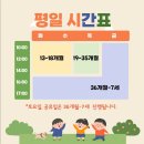 흙놀이 미술시간 이미지