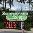 세계로 자유투어 이미지